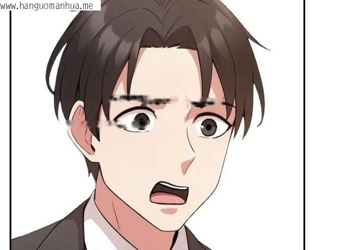 韩国漫画那天的真相韩漫_那天的真相-第4话在线免费阅读-韩国漫画-第83张图片