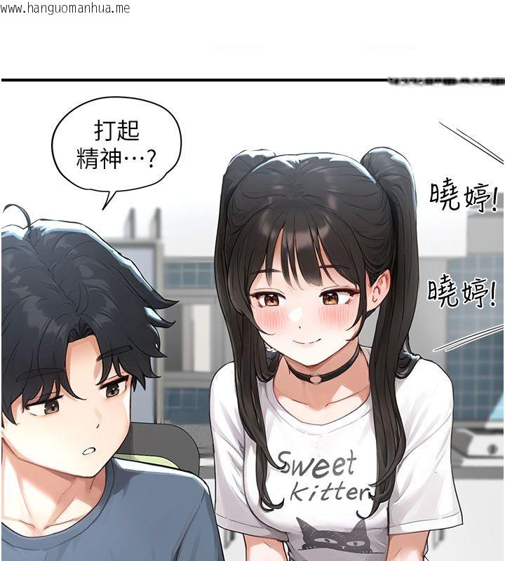 韩国漫画成人漫画取材课韩漫_成人漫画取材课-第1话-我已经「长大」了在线免费阅读-韩国漫画-第98张图片