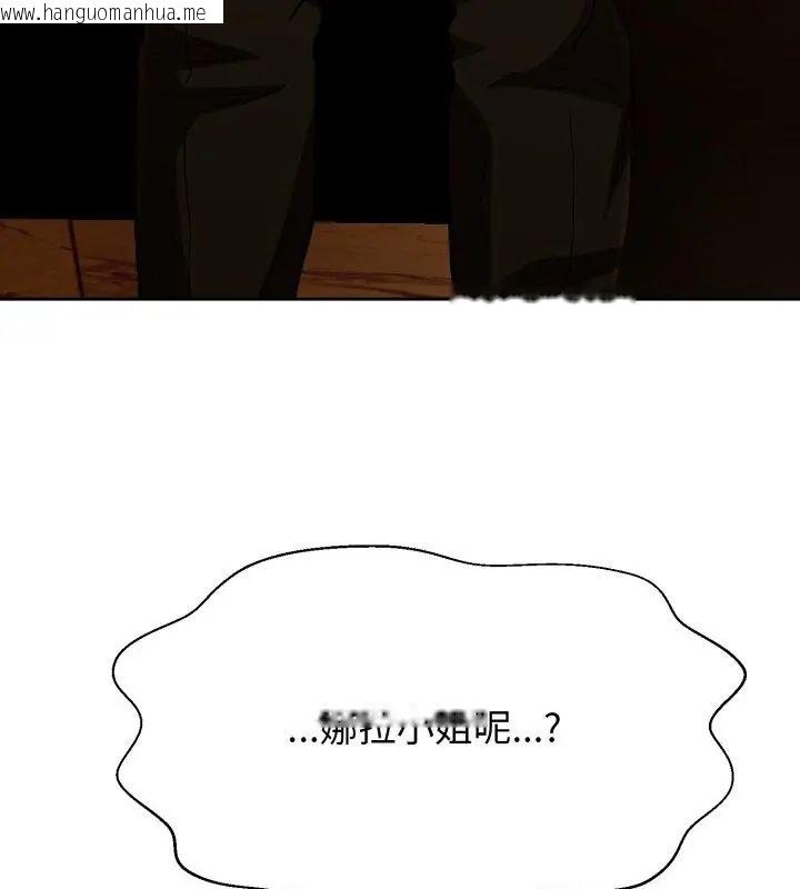 韩国漫画黑帮千金养成记/刺龙刺凤的女友韩漫_黑帮千金养成记/刺龙刺凤的女友-第31话在线免费阅读-韩国漫画-第36张图片