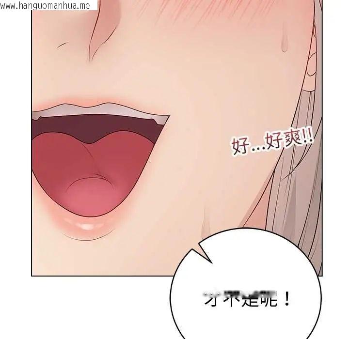韩国漫画最后的冲刺/冲刺重考班韩漫_最后的冲刺/冲刺重考班-第67话在线免费阅读-韩国漫画-第13张图片
