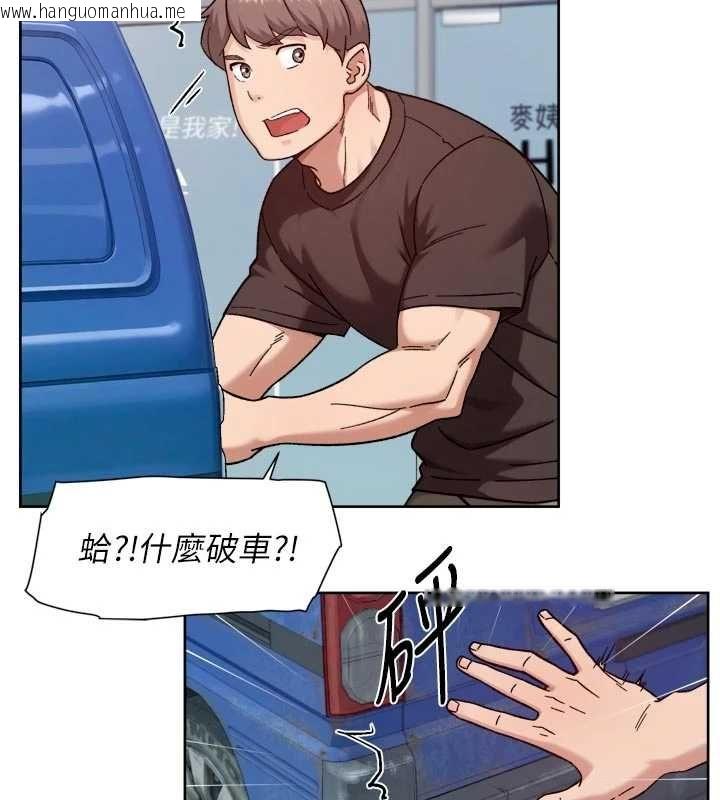韩国漫画深层洁净达人韩漫_深层洁净达人-第68话-想要你哄我睡觉在线免费阅读-韩国漫画-第13张图片