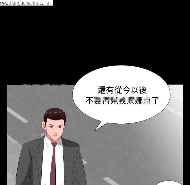 韩国漫画熟男第二春韩漫_熟男第二春-第13话在线免费阅读-韩国漫画-第69张图片