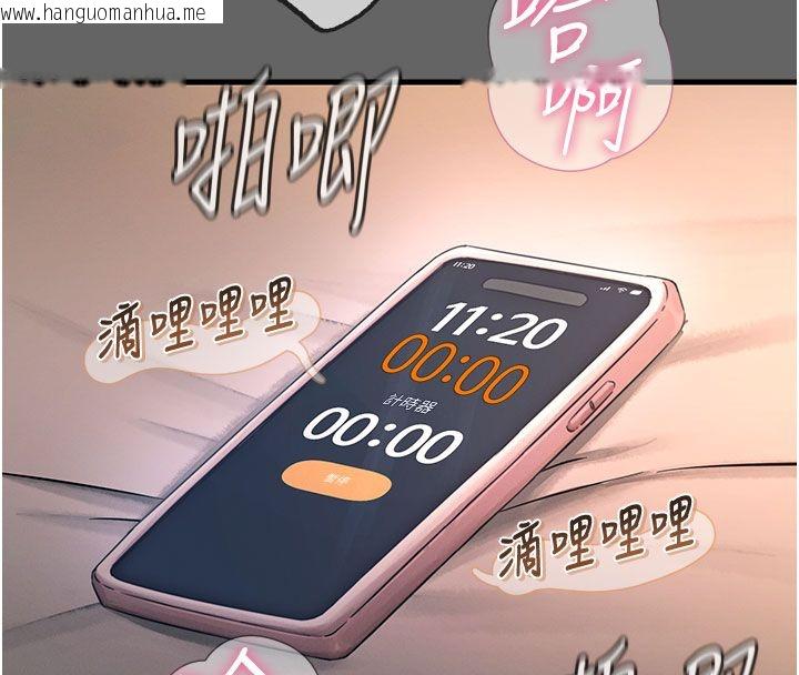 韩国漫画恶次人生韩漫_恶次人生-第61话-寂寞的师母在线免费阅读-韩国漫画-第23张图片