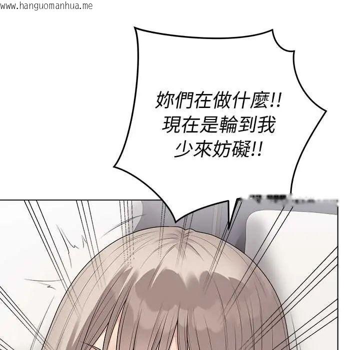 韩国漫画最后的冲刺/冲刺重考班韩漫_最后的冲刺/冲刺重考班-第67话在线免费阅读-韩国漫画-第55张图片