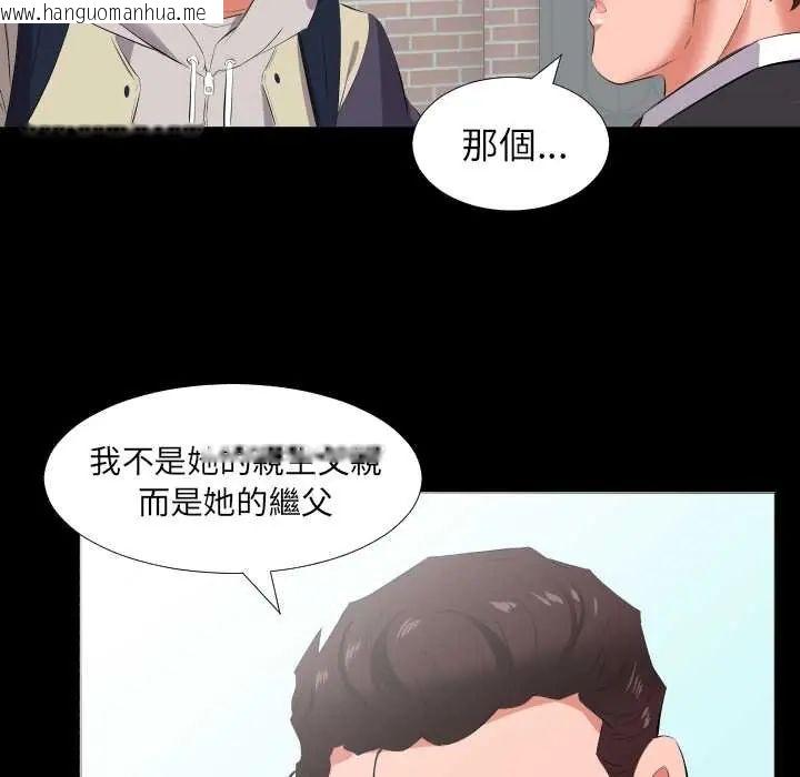 韩国漫画熟男第二春韩漫_熟男第二春-第13话在线免费阅读-韩国漫画-第59张图片