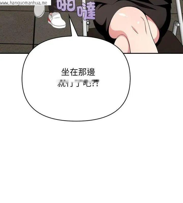 韩国漫画那天的真相韩漫_那天的真相-第2话在线免费阅读-韩国漫画-第61张图片