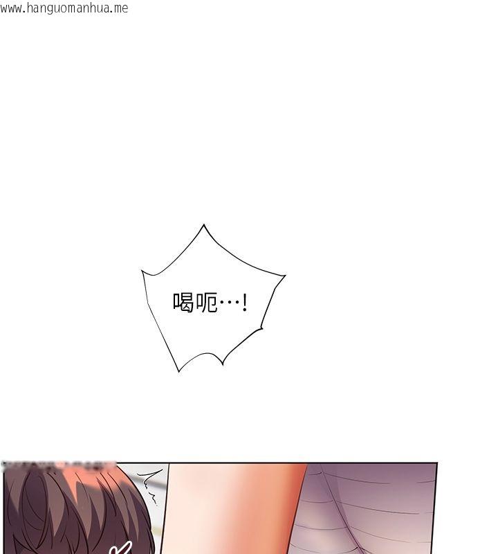 韩国漫画老师的亲密指导韩漫_老师的亲密指导-第104话-地板动作交织出激情在线免费阅读-韩国漫画-第14张图片