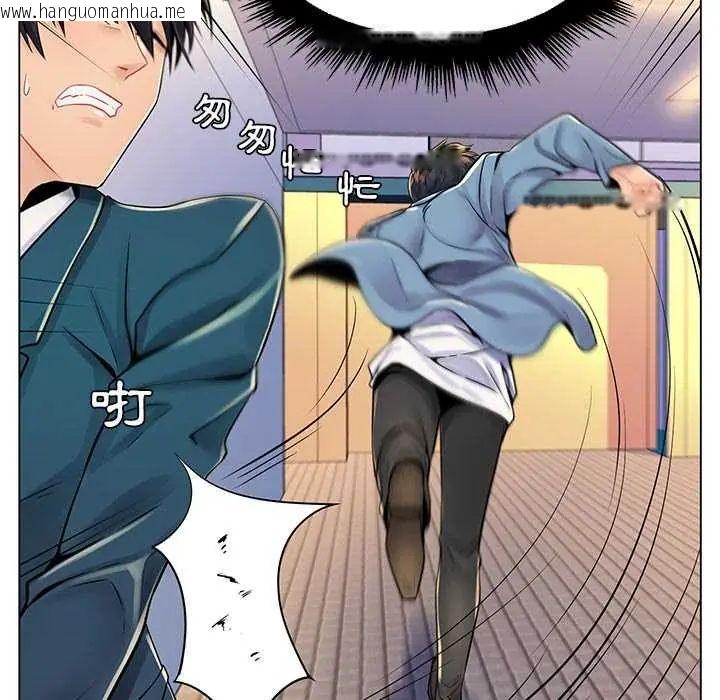 韩国漫画脱序教师韩漫_脱序教师-第17话在线免费阅读-韩国漫画-第57张图片