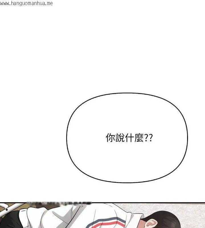 韩国漫画那天的真相韩漫_那天的真相-第2话在线免费阅读-韩国漫画-第64张图片