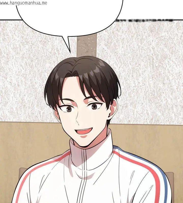 韩国漫画那天的真相韩漫_那天的真相-第4话在线免费阅读-韩国漫画-第126张图片