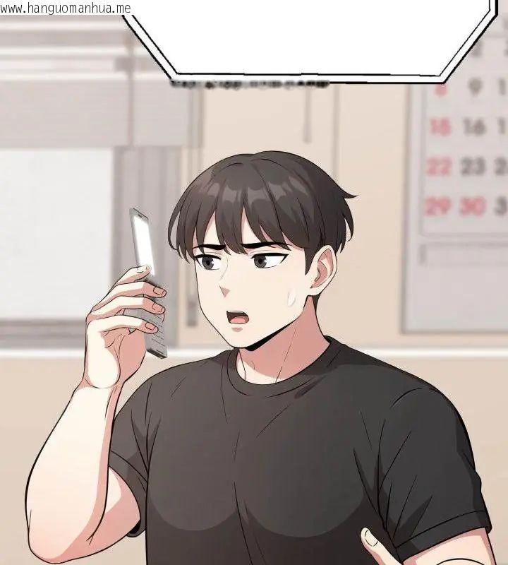 韩国漫画那天的真相韩漫_那天的真相-第2话在线免费阅读-韩国漫画-第49张图片