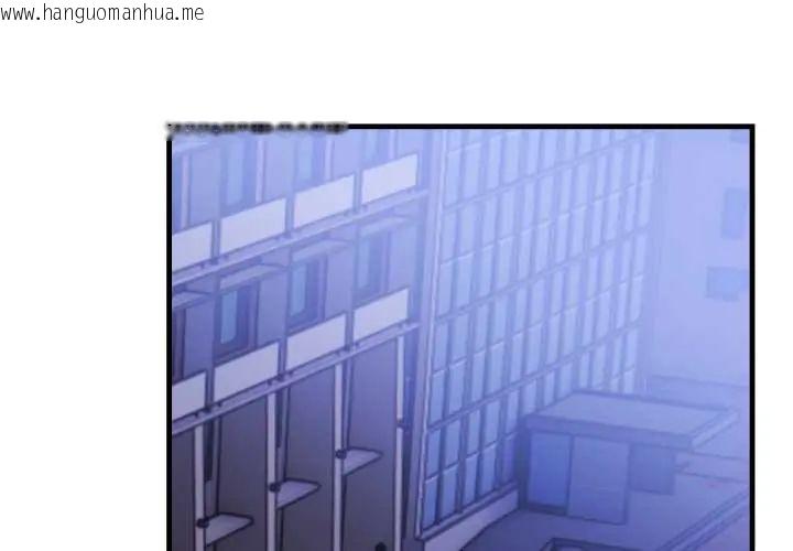 韩国漫画刺激的速食店大夜班韩漫_刺激的速食店大夜班-第18话在线免费阅读-韩国漫画-第2张图片
