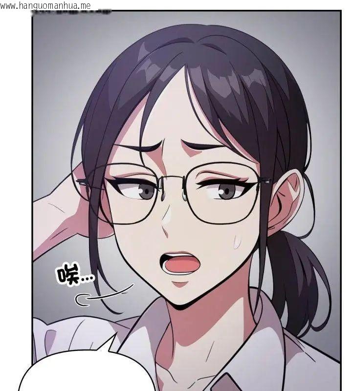 韩国漫画那天的真相韩漫_那天的真相-第1话在线免费阅读-韩国漫画-第115张图片