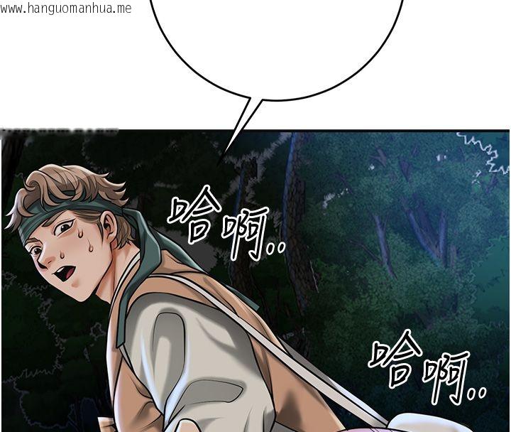 韩国漫画花容湿色:取花点韩漫_花容湿色:取花点-第108话-连夜私奔在线免费阅读-韩国漫画-第115张图片