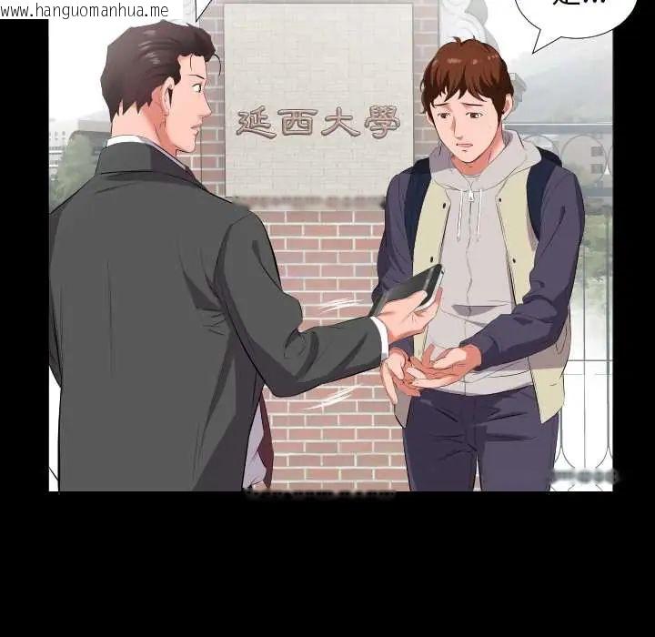 韩国漫画熟男第二春韩漫_熟男第二春-第13话在线免费阅读-韩国漫画-第68张图片