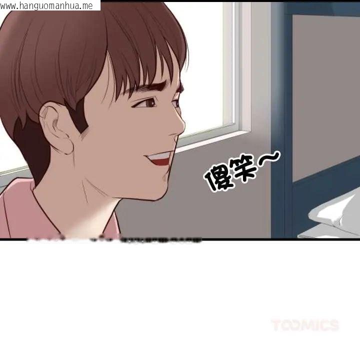 韩国漫画如果还有明天？韩漫_如果还有明天？-第14话在线免费阅读-韩国漫画-第50张图片