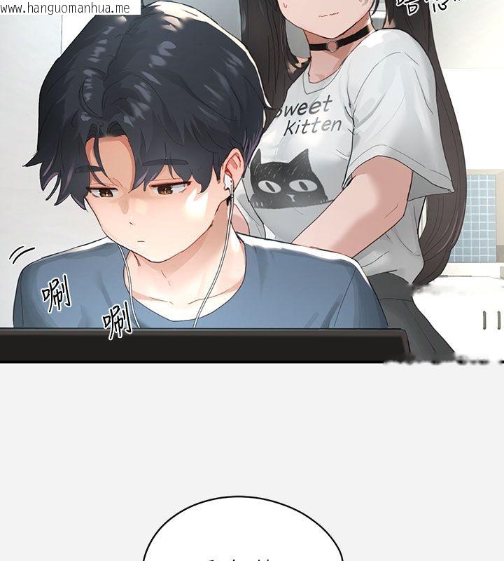 韩国漫画成人漫画取材课韩漫_成人漫画取材课-第1话-我已经「长大」了在线免费阅读-韩国漫画-第24张图片