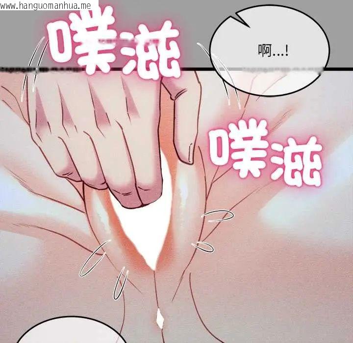 韩国漫画财富爱情二选一韩漫_财富爱情二选一-第13话在线免费阅读-韩国漫画-第146张图片