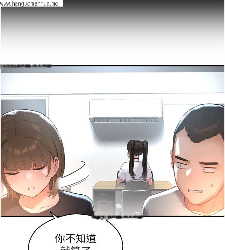 韩国漫画成人漫画取材课韩漫_成人漫画取材课-第1话-我已经「长大」了在线免费阅读-韩国漫画-第62张图片