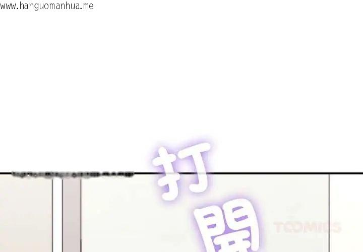 韩国漫画扑通扑通终极密码韩漫_扑通扑通终极密码-第22话在线免费阅读-韩国漫画-第4张图片