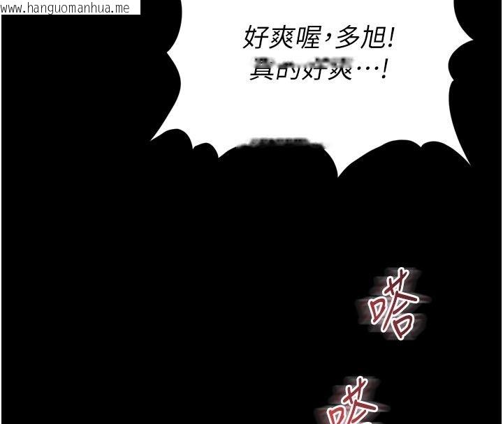 韩国漫画越线咨询韩漫_越线咨询-第27话-菊花高潮初体验在线免费阅读-韩国漫画-第80张图片