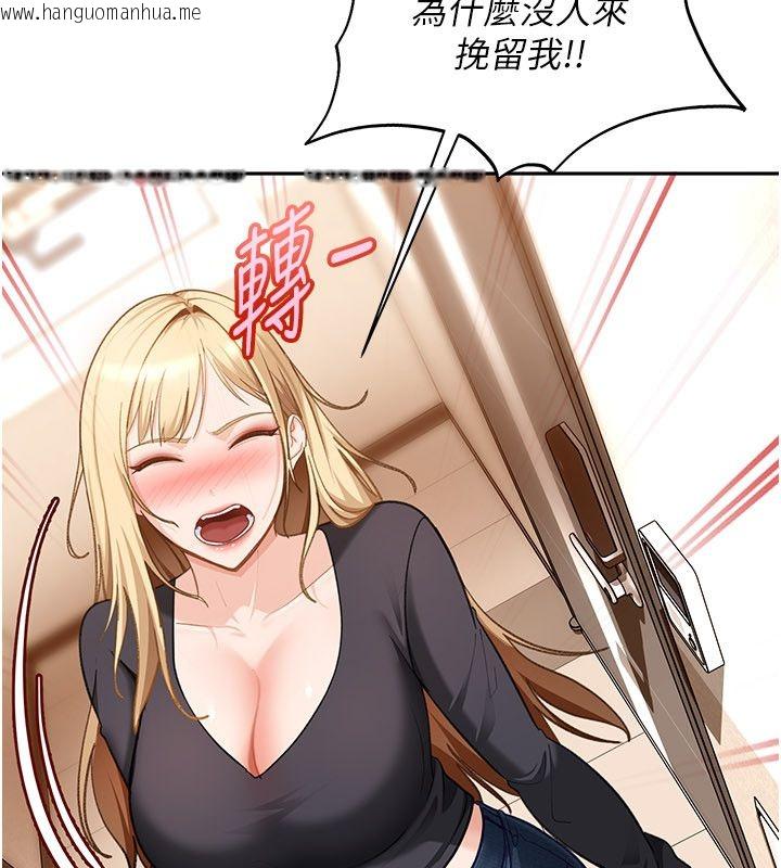 韩国漫画太妹硬闯成人界韩漫_太妹硬闯成人界-第37话-你们两个给我认真拍片在线免费阅读-韩国漫画-第144张图片
