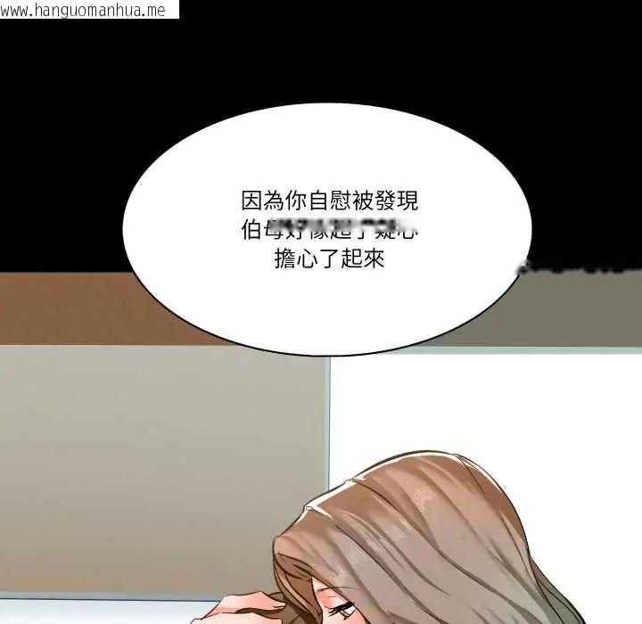 韩国漫画梦幻家教韩漫_梦幻家教-第9话在线免费阅读-韩国漫画-第67张图片