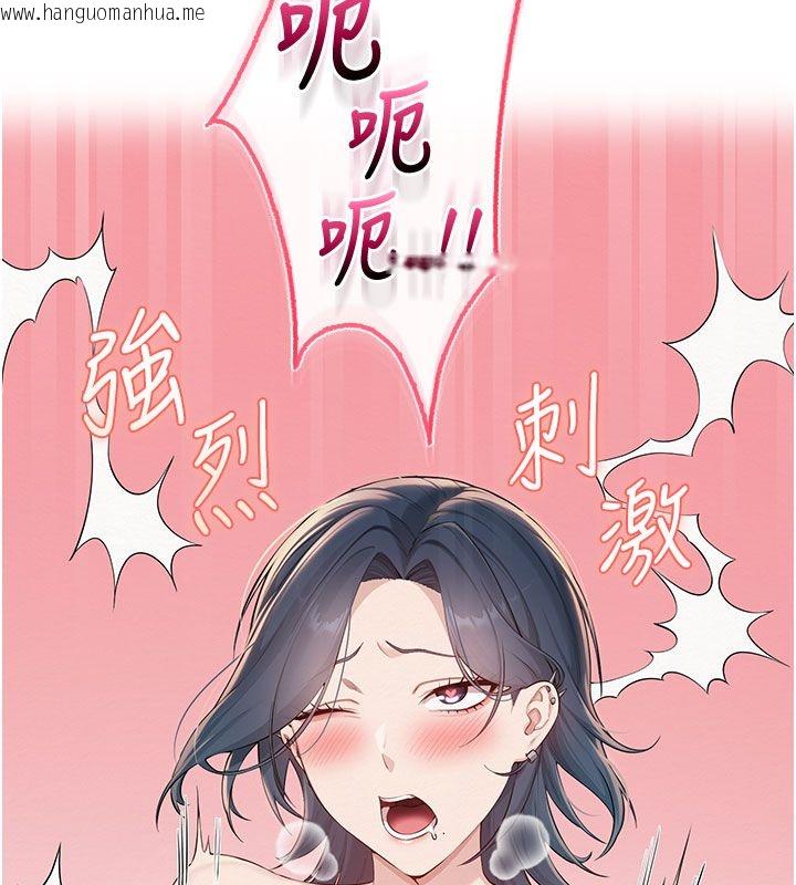 韩国漫画校园成人礼韩漫_校园成人礼-第42话-今晚把妳吃干抹净在线免费阅读-韩国漫画-第141张图片