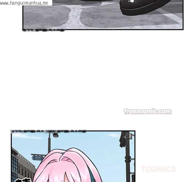 韩国漫画催眠手机韩漫_催眠手机-第75话在线免费阅读-韩国漫画-第120张图片