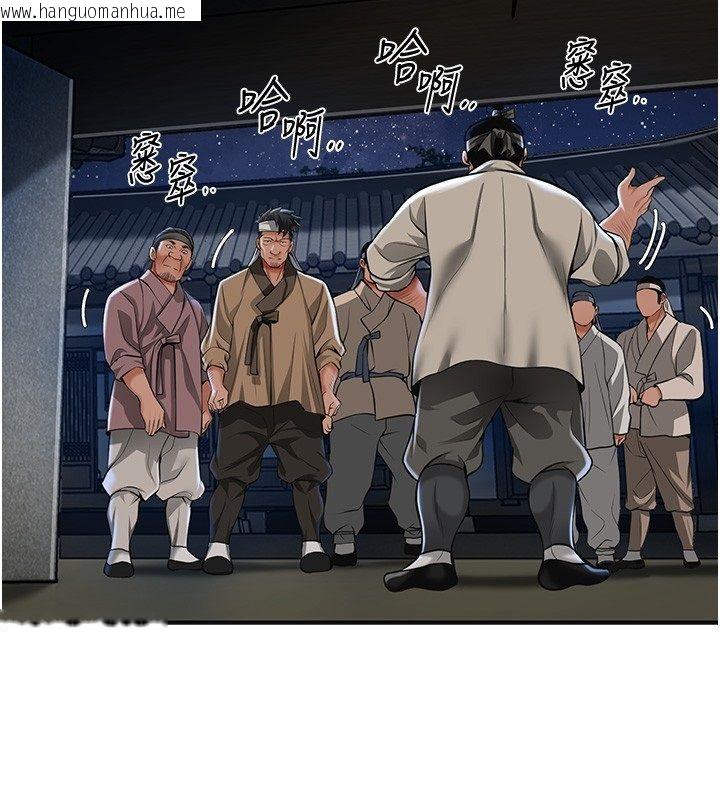 韩国漫画花容湿色:取花点韩漫_花容湿色:取花点-第108话-连夜私奔在线免费阅读-韩国漫画-第86张图片