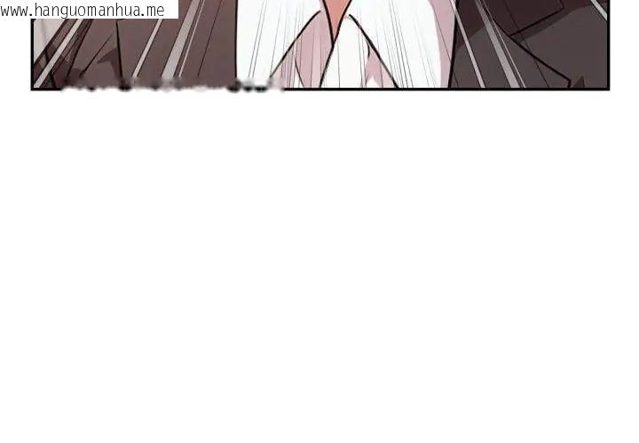 韩国漫画那天的真相韩漫_那天的真相-第4话在线免费阅读-韩国漫画-第143张图片