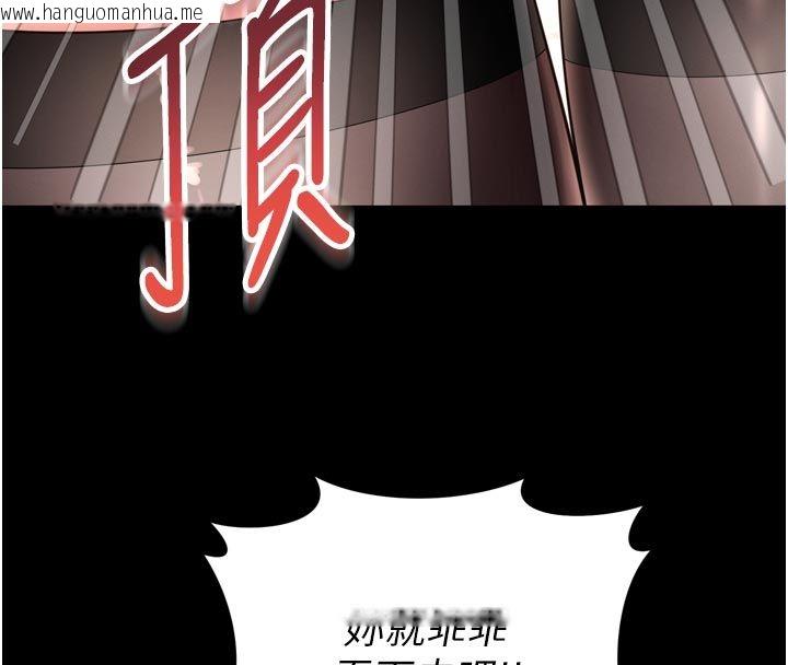韩国漫画越线咨询韩漫_越线咨询-第27话-菊花高潮初体验在线免费阅读-韩国漫画-第8张图片