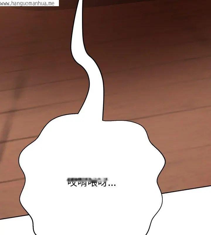 韩国漫画黑帮千金养成记/刺龙刺凤的女友韩漫_黑帮千金养成记/刺龙刺凤的女友-第31话在线免费阅读-韩国漫画-第201张图片