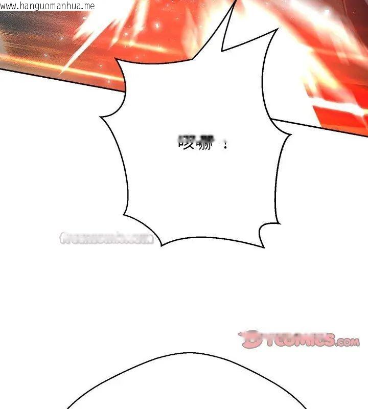 韩国漫画黑帮千金养成记/刺龙刺凤的女友韩漫_黑帮千金养成记/刺龙刺凤的女友-第31话在线免费阅读-韩国漫画-第195张图片