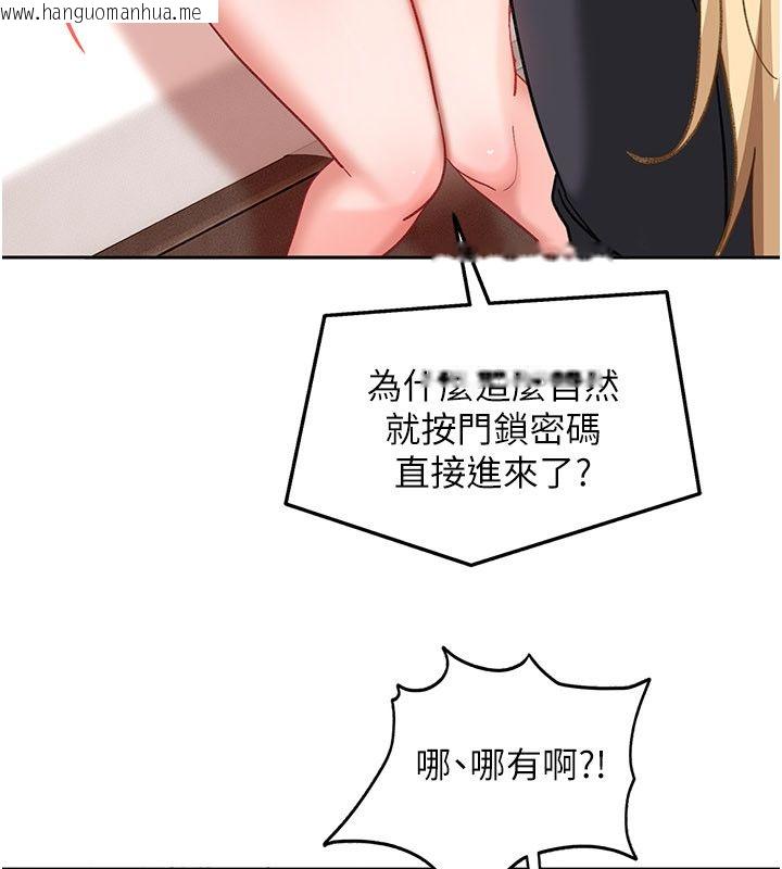 韩国漫画太妹硬闯成人界韩漫_太妹硬闯成人界-第37话-你们两个给我认真拍片在线免费阅读-韩国漫画-第76张图片