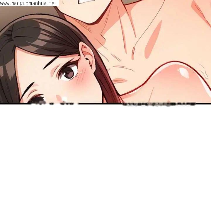 韩国漫画刺激的速食店大夜班韩漫_刺激的速食店大夜班-第18话在线免费阅读-韩国漫画-第117张图片