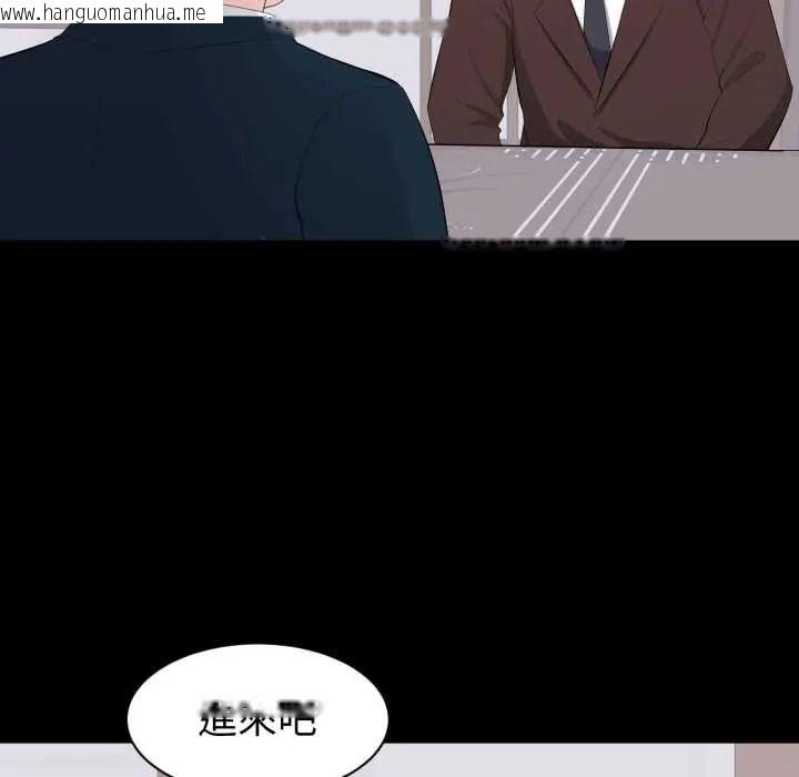 韩国漫画豪门千金的男人韩漫_豪门千金的男人-第22话在线免费阅读-韩国漫画-第118张图片
