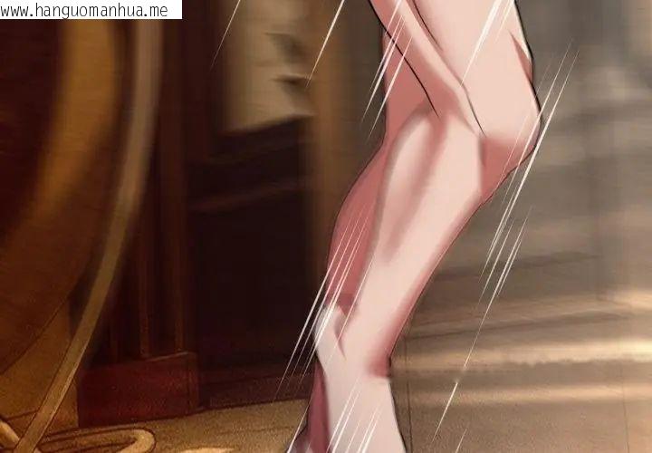 韩国漫画黑帮千金养成记/刺龙刺凤的女友韩漫_黑帮千金养成记/刺龙刺凤的女友-第31话在线免费阅读-韩国漫画-第20张图片