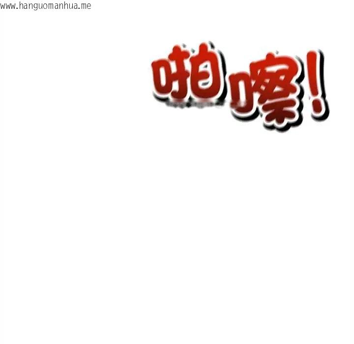 韩国漫画财富爱情二选一韩漫_财富爱情二选一-第13话在线免费阅读-韩国漫画-第33张图片