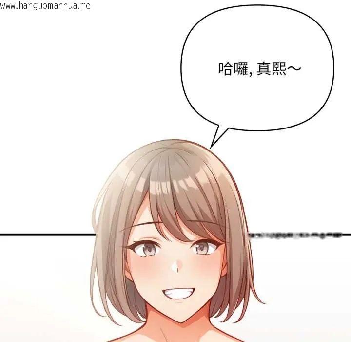 韩国漫画刺激的速食店大夜班韩漫_刺激的速食店大夜班-第18话在线免费阅读-韩国漫画-第124张图片