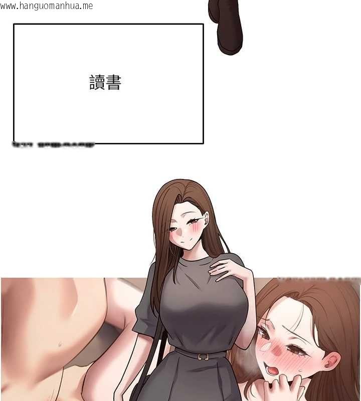 韩国漫画币转人生韩漫_币转人生-第77话-这就是我的完美后宫在线免费阅读-韩国漫画-第130张图片