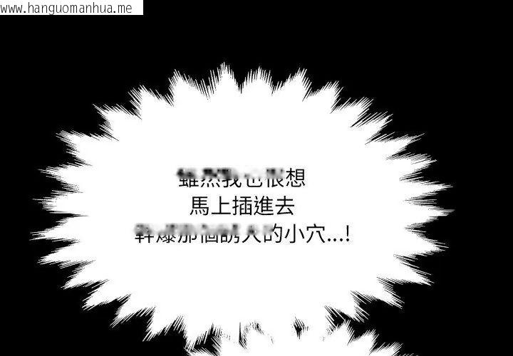 韩国漫画房间里的心跳/有她的小套房韩漫_房间里的心跳/有她的小套房-第39话在线免费阅读-韩国漫画-第29张图片