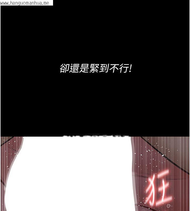 韩国漫画义父韩漫_义父-第23话-女儿神圣的初夜在线免费阅读-韩国漫画-第63张图片