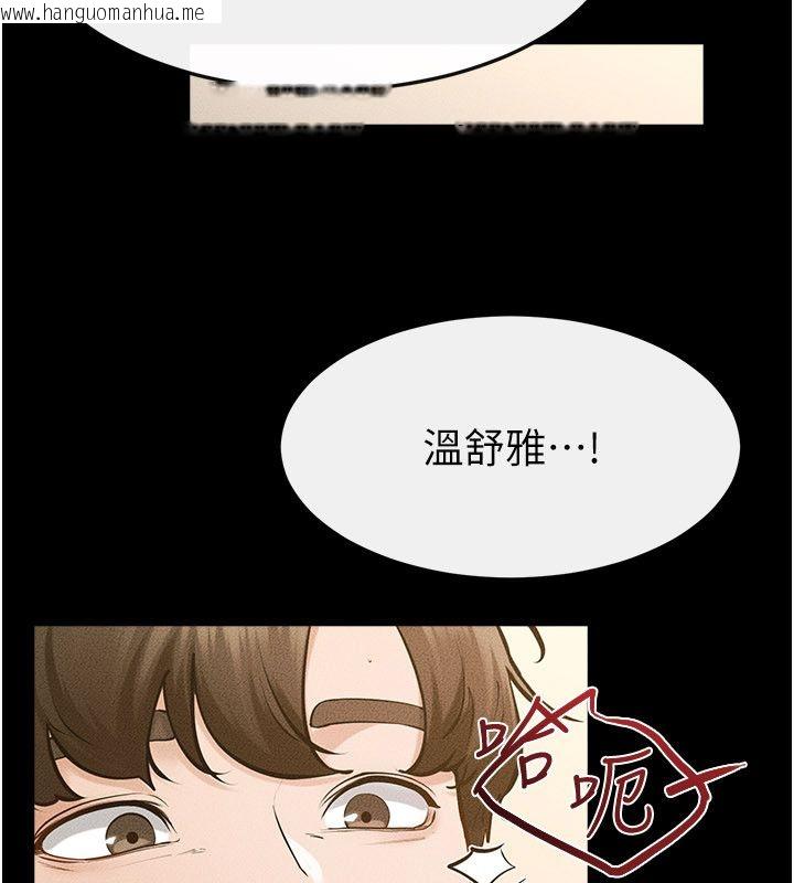 韩国漫画继母与继姐韩漫_继母与继姐-第125话-妈妈，帮我生孩子在线免费阅读-韩国漫画-第56张图片