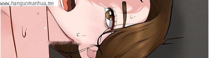韩国漫画继母与继姐韩漫_继母与继姐-第125话-妈妈，帮我生孩子在线免费阅读-韩国漫画-第29张图片