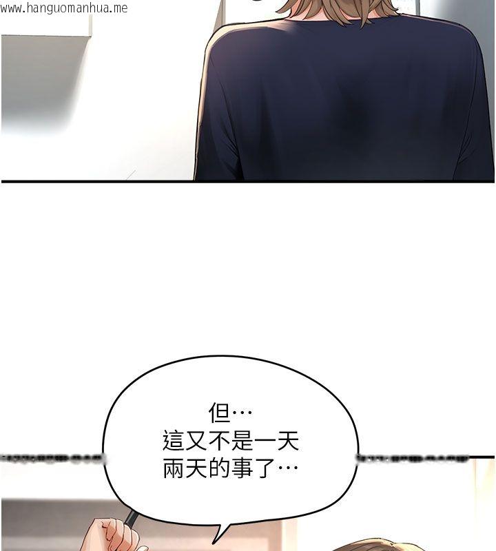 韩国漫画成人漫画取材课韩漫_成人漫画取材课-第1话-我已经「长大」了在线免费阅读-韩国漫画-第67张图片