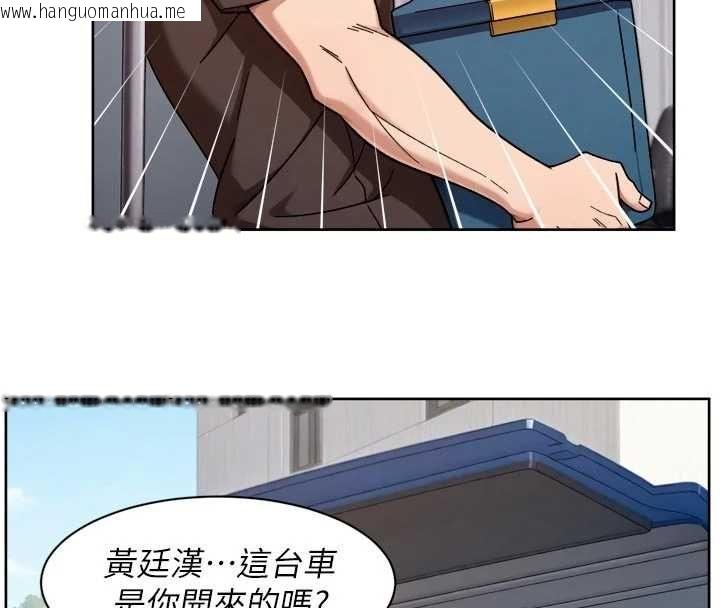 韩国漫画深层洁净达人韩漫_深层洁净达人-第68话-想要你哄我睡觉在线免费阅读-韩国漫画-第11张图片