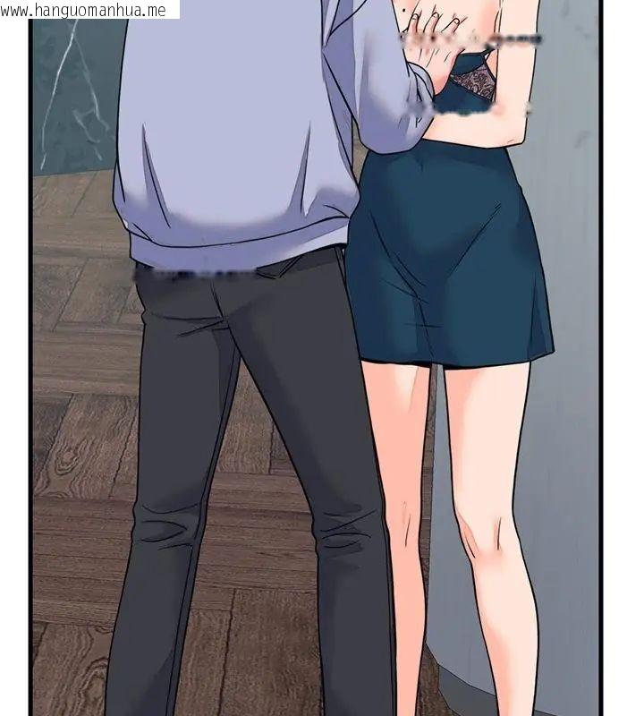 韩国漫画少爷的替身韩漫_少爷的替身-第57话在线免费阅读-韩国漫画-第139张图片