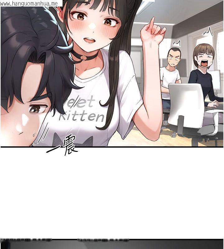 韩国漫画成人漫画取材课韩漫_成人漫画取材课-第1话-我已经「长大」了在线免费阅读-韩国漫画-第102张图片
