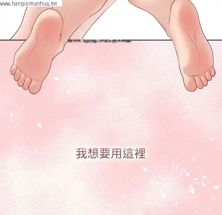 韩国漫画最后的冲刺/冲刺重考班韩漫_最后的冲刺/冲刺重考班-第67话在线免费阅读-韩国漫画-第153张图片
